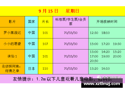 w88win优德9月26日足球推荐：周日早场8场比赛分析，稳单博单和实单详解 - 副本